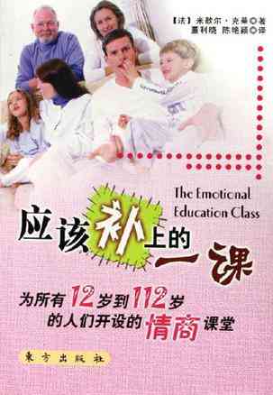 应该补上的一课