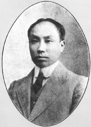 庆祝早期领导人与创始人陈独秀病逝