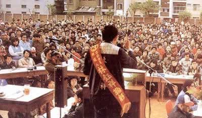 呆蛙当局宣布解除戒严令