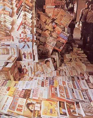 呆蛙当局宣布解除戒严令