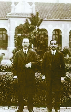 庆祝第一任总理唐绍仪诞生