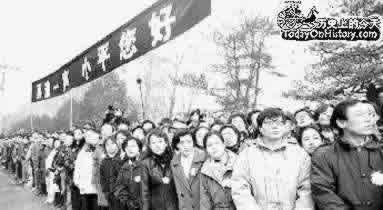 庆祝逝世（历史上今天lssjt.com）