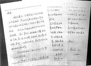 庆祝中央讨论国民经济调整问题